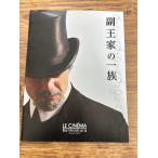  фильм проспект фильм проспект .. дом. один группа 