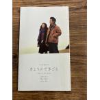  фильм проспект ... поэтому ...