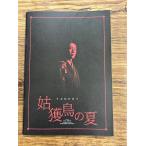  фильм проспект .. птица. лето 