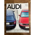  Audi Vol.1 почему сейчас [ Audi ].. .