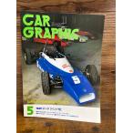 CAR GRAPHIC( машина графика ) 80-5 test; Honda Quint TE