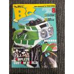 mr.bike BG Mr. мотоцикл 2006/8 распроданный машина движение .