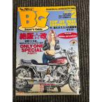 mr.bike BG Mr. мотоцикл 2011/2 распроданный модифицировано дополнение имеется 