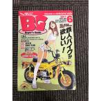 mr.bike BG Mr. мотоцикл 2011/6 Tetsujin мотоцикл . желающий дополнение имеется 