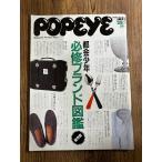 POPEYE Popeye 1988/12/21 столица . подросток обязательно . бренд иллюстрированная книга 