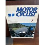  отдельный выпуск MOTOR CYCLIST Motorcyclist 1987 год 7 месяц мир максимальная скорость MC ряд .