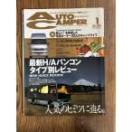 AUTO CAMPER авто туристский фургон 2007/1 новейший H/A van темно синий модель другой Revue дополнение имеется 