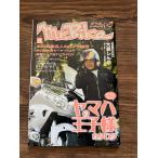 mr.bike Mr. мотоцикл 2007/8 Yamaha. .. sama каталог 