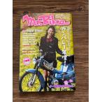 mr.bike Mr. мотоцикл 2006/5 gun bare1 год сырой 