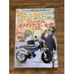 mr.bike Mr. мотоцикл 2002/2 вентилятор. все вы .,ometetou есть!! каталог 