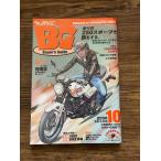 mr.bike Mr. мотоцикл BG 2008/10 бег. 250 спорт ... делать 