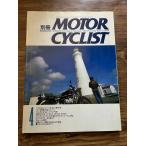  отдельный выпуск MOTOR CYCLIST 92/4 Honda .e-ru. отправка .