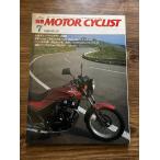  отдельный выпуск MOTOR CYCLIST 1983/7 большой суша . super Tourer. мир 