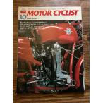  отдельный выпуск MOTOR CYCLIST 1983/10 Fuji motor Mu jiam. все .part1