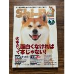 Shi-Basi-ba2008 год 7 месяц собака книга@... поверхность белый . нет книга@.. нет 