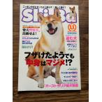 Shi-Basi-ba2011 год 11 месяц f The разряд для тоже содержание. majime!?