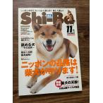 Shi-Basi-ba2007 год 11 месяц Nippon. товар .. . собака . защищает 