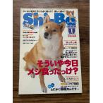 Shi-Basi-ba2009 год 1 месяц похоже .. сейчас день mesi еда ....?