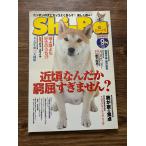 Shi-Basi-ba2008 год 9 месяц близко примерно ........ не?