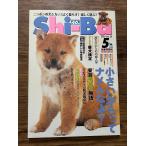 Shi-Basi-ba2007 год 5 месяц маленький из ..name....