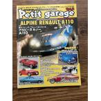  маленький *ga Large .vol.2