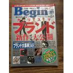  Bigi nBegin 1999.6 Charisma бренд новый продукт iki большой публичный 