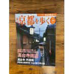  еженедельный Kyoto ...20 высота шт. храм вокруг 