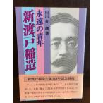 ... молодежь новый . дверь . структура / внутри река . один .