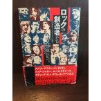  блокировка. . структура человек ..-28 человек. художник. язык ./ Bill flana gun 