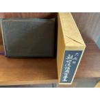 .... искривление 100 номер сборник большой . версия эпоха Heisei 4 год 