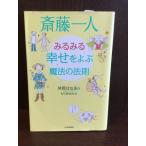 . глициния один человек очень быстро ..... магия. закон ./. холм. ..