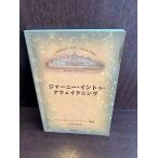  Journey * in tu*a wake человек 