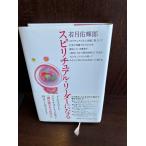 spilichuaru* Leader стать . месяц . блестящий .