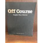  Off Course фортепьяно все сборник 