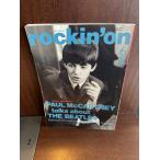 rockin'on locking * on 1997/6 paul (pole) McCartney 