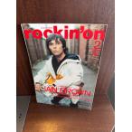 rockin'on locking * on 1998/2 First * Solo произведение совершенно брать материал Ian * Brown 