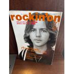 rockin'on locking * on 2000/7 жемчуг * джем Beck 