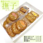 商品画像2