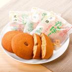 Yahoo! Yahoo!ショッピング(ヤフー ショッピング)プチギフト お菓子 丸ぼうろ 黒糖 個包装 6個入 セット 送料無料 焼き菓子 お取り寄せ グルメ 九州銘菓 和菓子 蜂蜜 プレゼント 詰め合わせ 薩摩てんこ盛り市場
