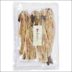 開きかんかい 120g 高級珍味 つまみ �