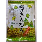 揚げぎんなん（あげぎんなん）34ｇ