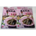 壮関　茎わかめ梅しそ70ｇ　2袋セッ