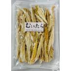 たらのおつまみ、むしりたら125ｇ　