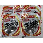  остров. ....22g×5 пакет комплект кошка pohs рейс отправка бесплатная доставка 