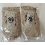 しじみのだし塩を2袋セット　ネコ