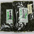 すき昆布　岩手県普代産　1枚 　を2