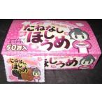 たねなしほしうめ45入り
