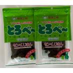 とろべー20ｇ（とろべ〜）2袋セット