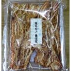 焼あなごしょうゆ味　１００ｇ