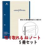 ノート